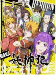 7060手机电影网读者共创档案栏目对应的资料图
