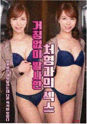 7060手机电影网分栏目录中的纪实条目封面